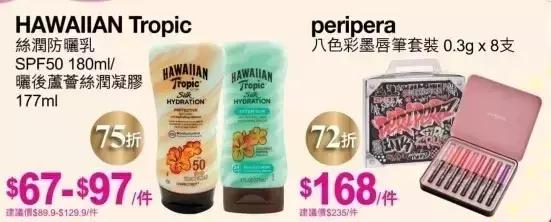 支付宝又要逆天了！广州人去香港剁手再也不需要带钱包