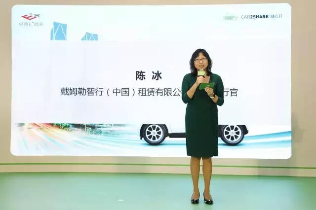 共享单车两分钟免费骑,奔驰smart共享