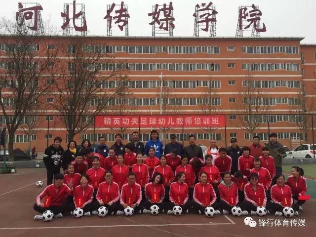 精英足球大批幼教美女老师来袭，足球的明天在这里
