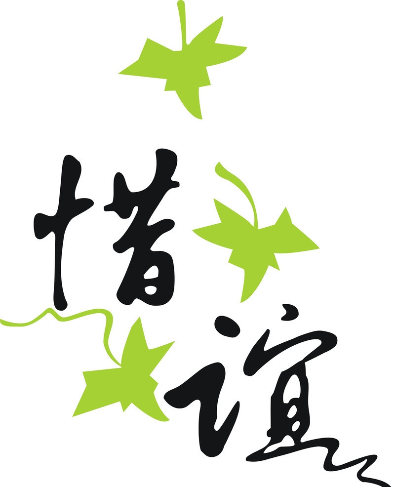 友情真的是一种缘分,一段从未谋面的友谊