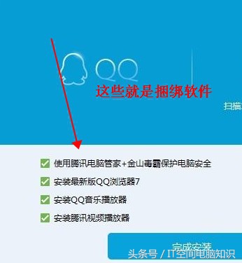 win7电脑用久了太卡一招教你修复,电脑重新做win7系统后特别卡