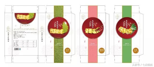 广州三花亭品牌VI设计