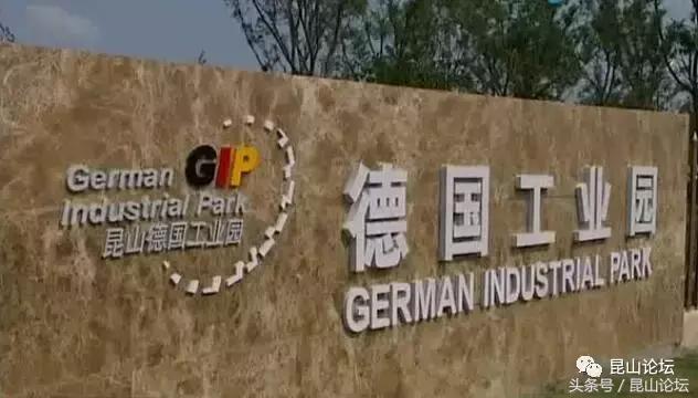 江苏昆山全球前五强工厂,江苏昆山即将入驻哪家企业