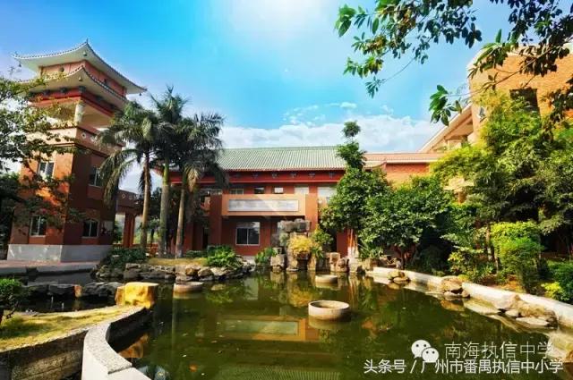 南海执信中学是公立还是私立,南海执信中学联系方式