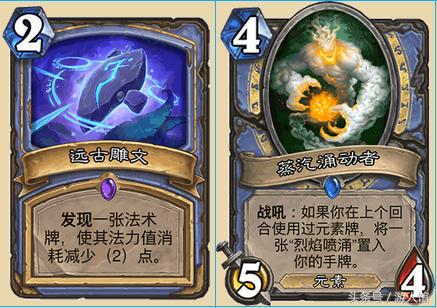 炉石传说安戈洛法师卡组推荐,炉石传说勇闯安戈洛有哪些传说卡