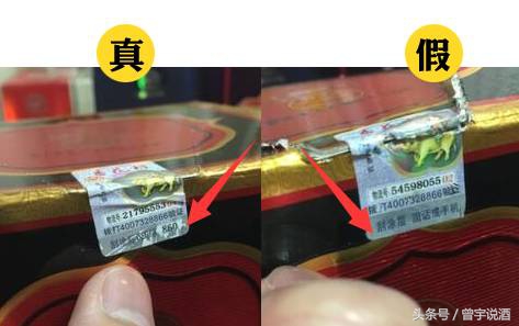 老白汾，真or假？曾宇教您快速鉴别！（图文对比）