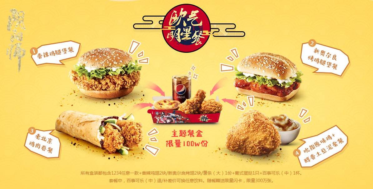 阴阳师抽卡全是饭桶,阴阳师阶梯式抽卡