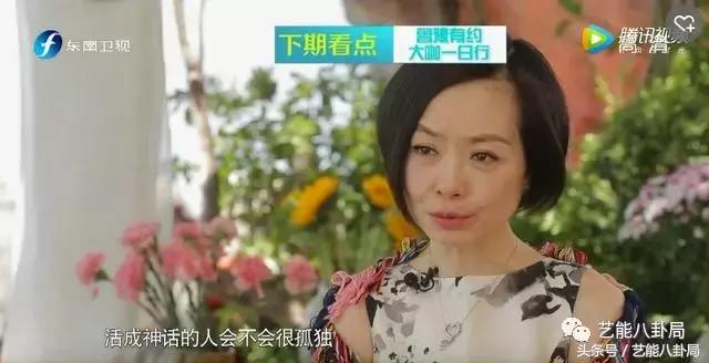 杨丽萍洱海私宅,杨丽萍洱海宫殿