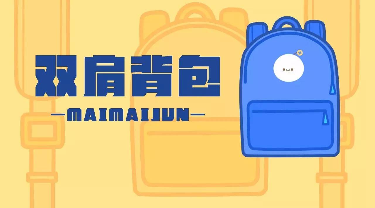 小众高级感双肩包防雨,双肩包推荐简单慵懒风