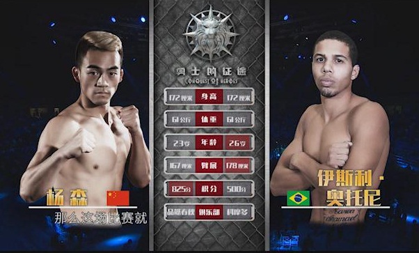 巴西战舞断头台教学,中国擂台断头技巧视频