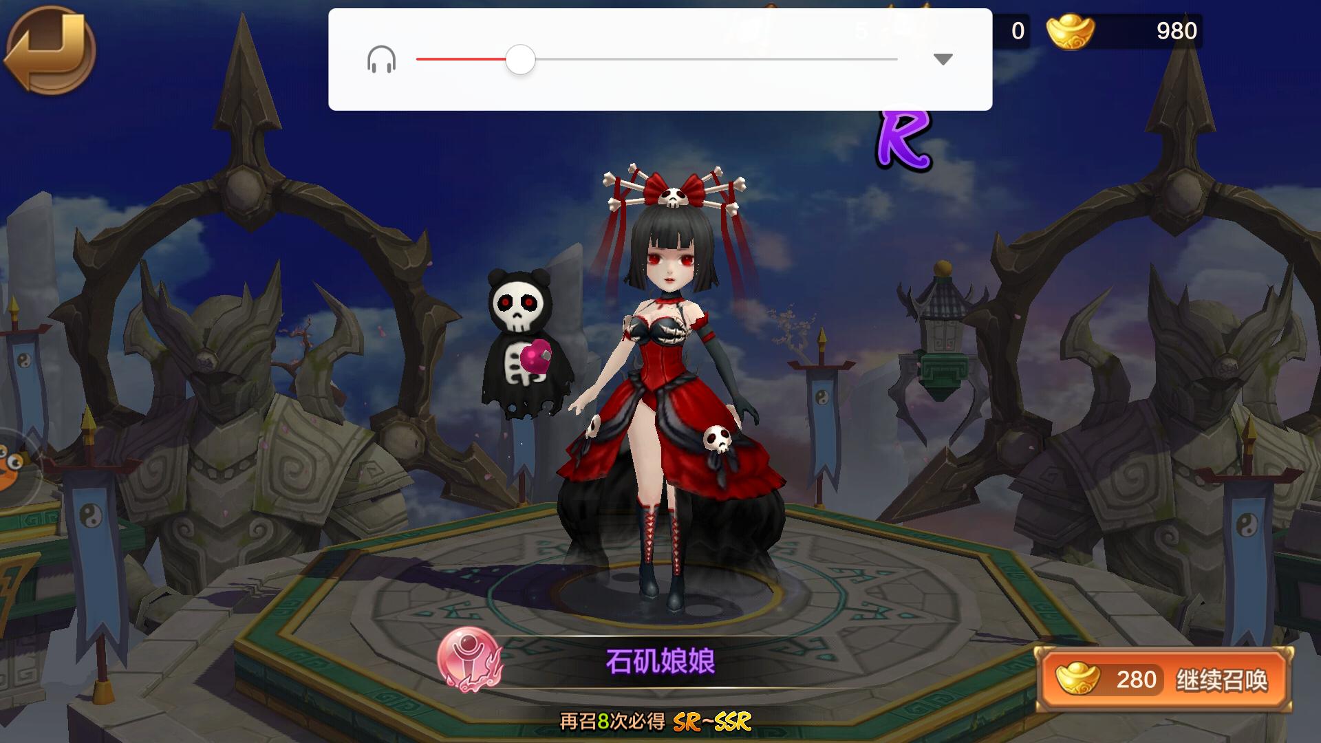 三分钟教会你抽中SSR