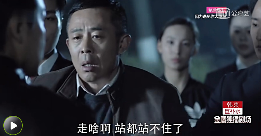 人民的名义反腐正剧,人民的名义萌化正剧