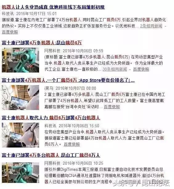 江苏昆山全球前五强工厂,江苏昆山即将入驻哪家企业