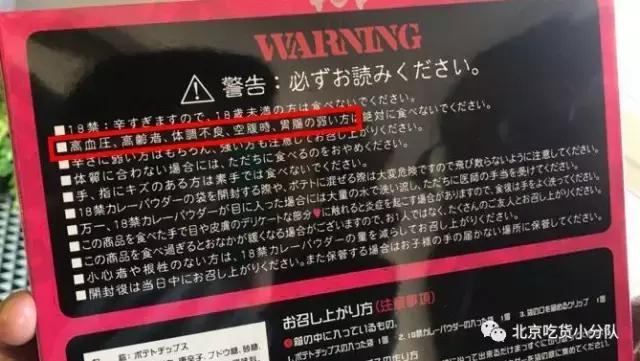 20种网红薯片测评，你最想吃哪一种？