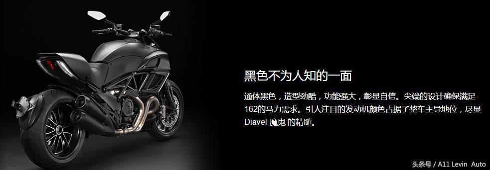 杜卡迪大魔鬼暴力,杜卡迪大魔鬼引来围观