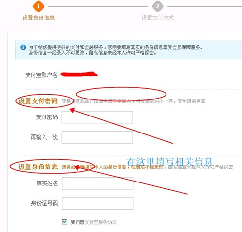 如何开淘宝网店详细步骤,如何开淘宝网店步骤与流程