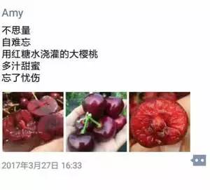 卖樱桃文案高级感朋友圈,朋友圈售卖樱桃文案