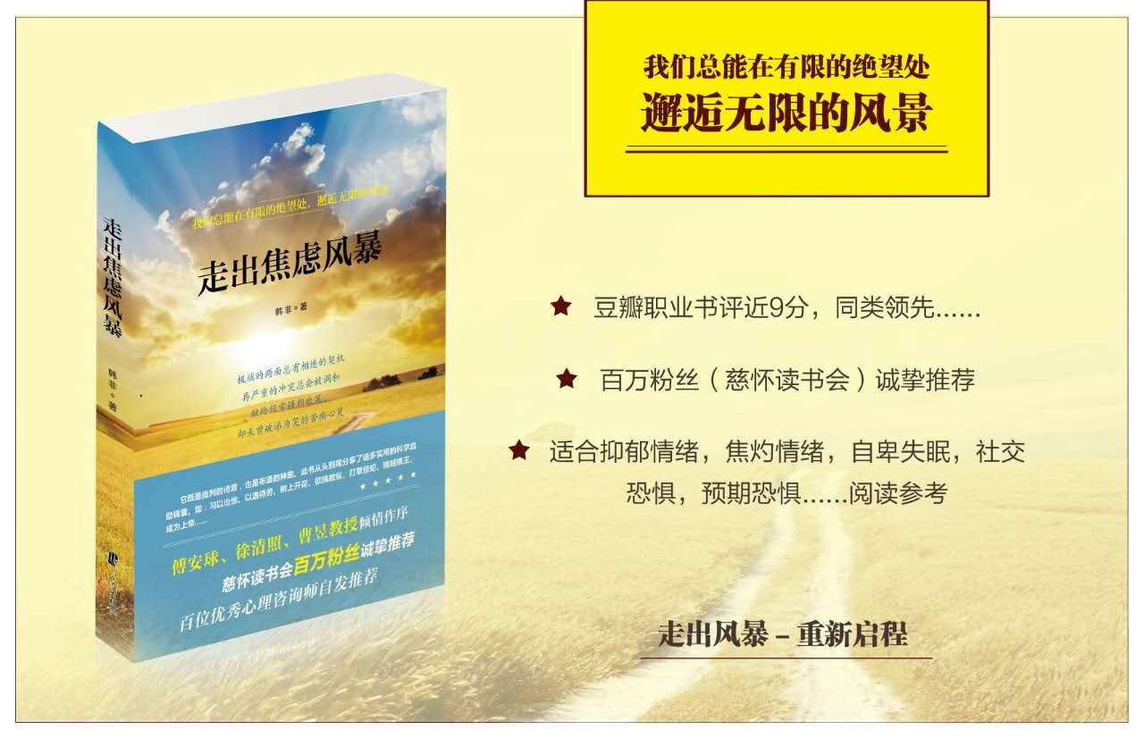 强迫症的自我治疗,如何治疗强迫症里的穷思竭虑