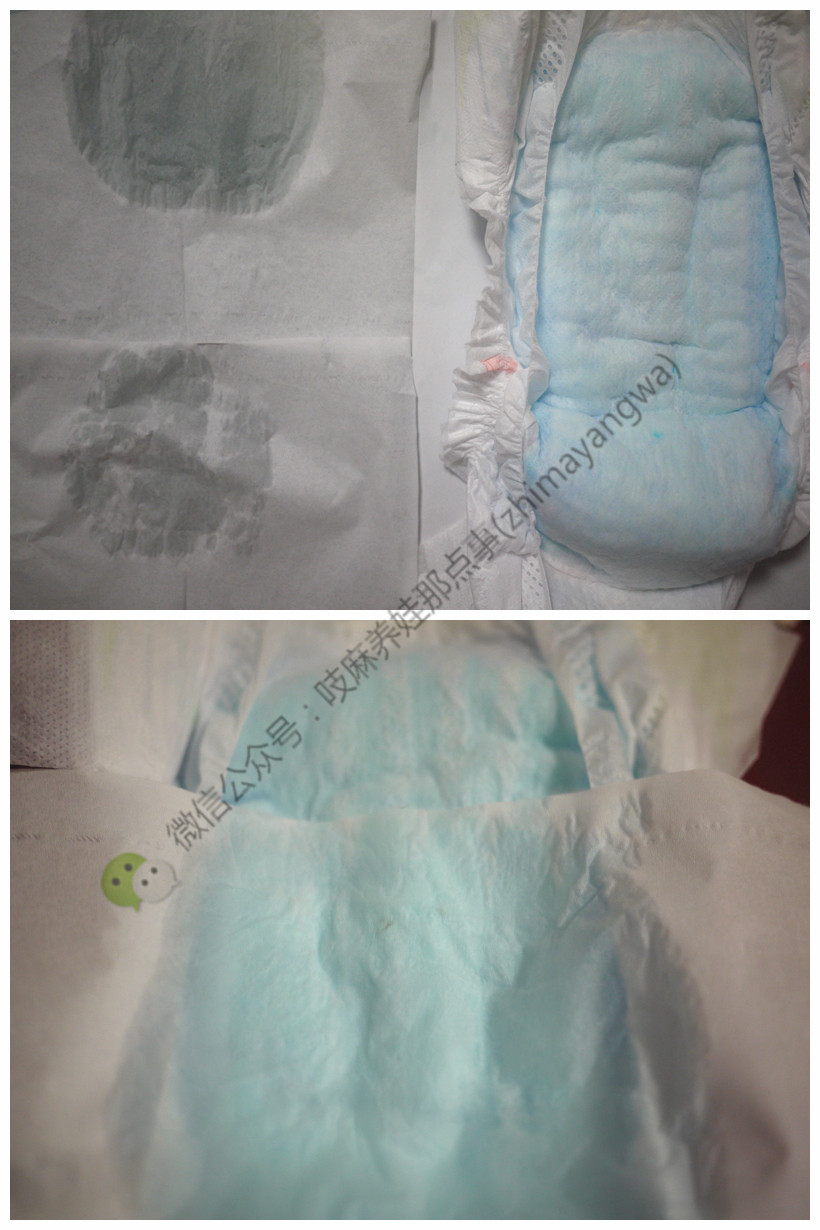 纸尿裤秒杀20片,纸尿裤全部秒杀