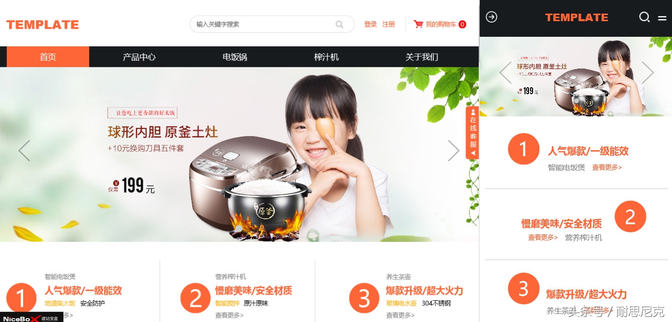免费网站html5模板,html5营销网页模板免费下载