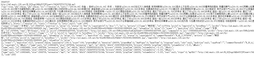 网易云音乐IP地址可以自己设置吗,网易云音乐提供api都是免费的吗