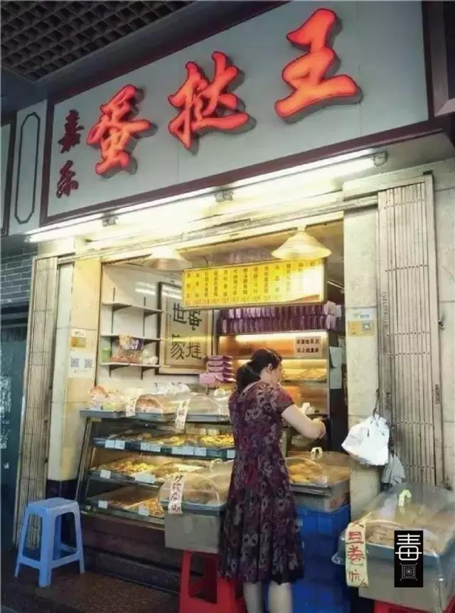 广州最好吃的蛋挞店 (广州最正宗的蛋挞)