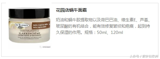 孕妇防晒素颜霜推荐,孕妇防晒眼霜