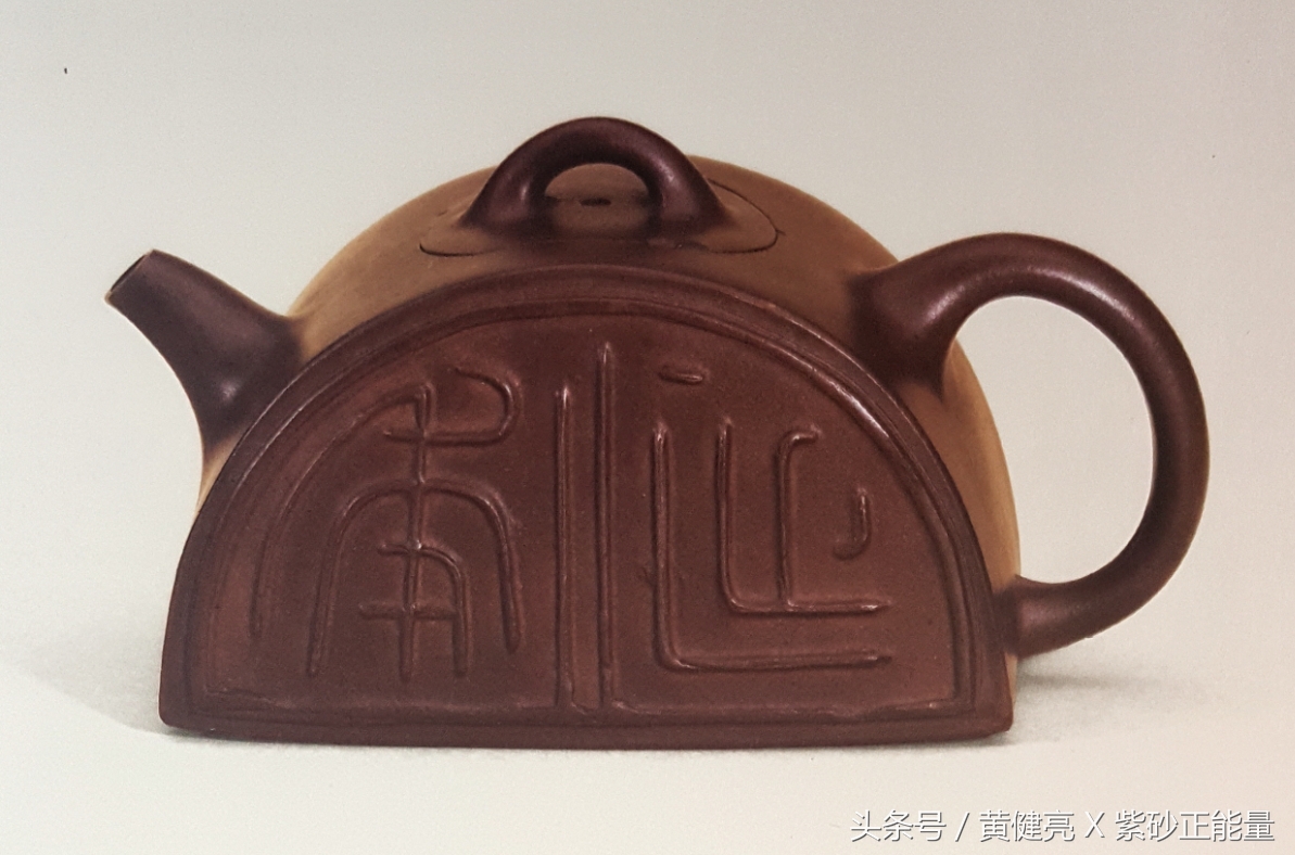 茶桌上的月亮｜云月山房堆泥却月壶