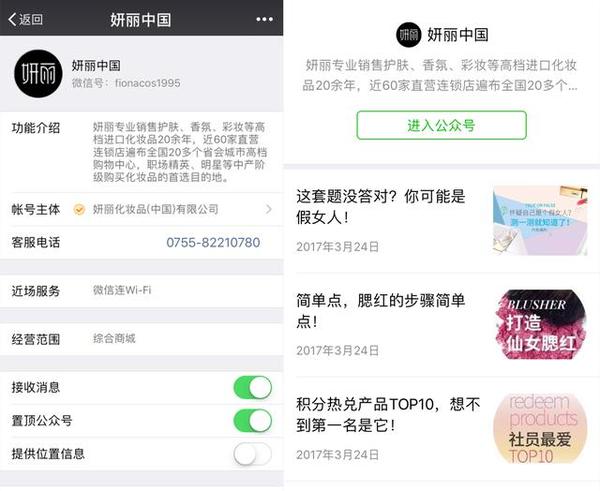 妍丽国内一线护肤品供应商,妍丽卖的最好的护肤品