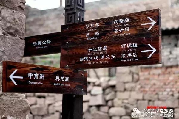 碛口古镇和西口古渡哪个好玩,碛口古镇黄河古渡口