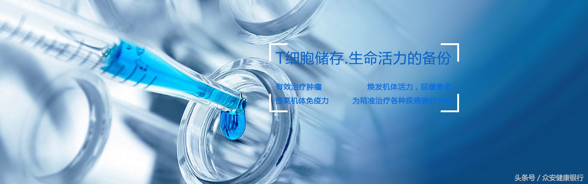 干扰素治疗肝癌的最佳时间,免疫细胞对肝癌的治疗效果