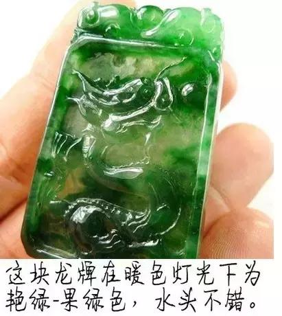 在珠宝做销售运气不好怎么办,珠宝低价捡漏真的假的