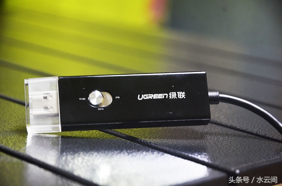 读取方便、功能实用还带OTG的读卡器你也可以来一个