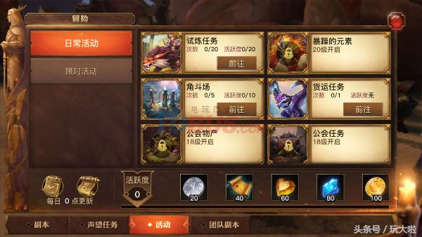 光明大陆这个游戏怎么样,光明大陆手游测评