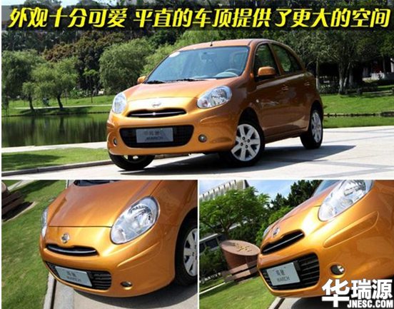 适合女性的自动挡小型车,适合女性用的小型车推荐