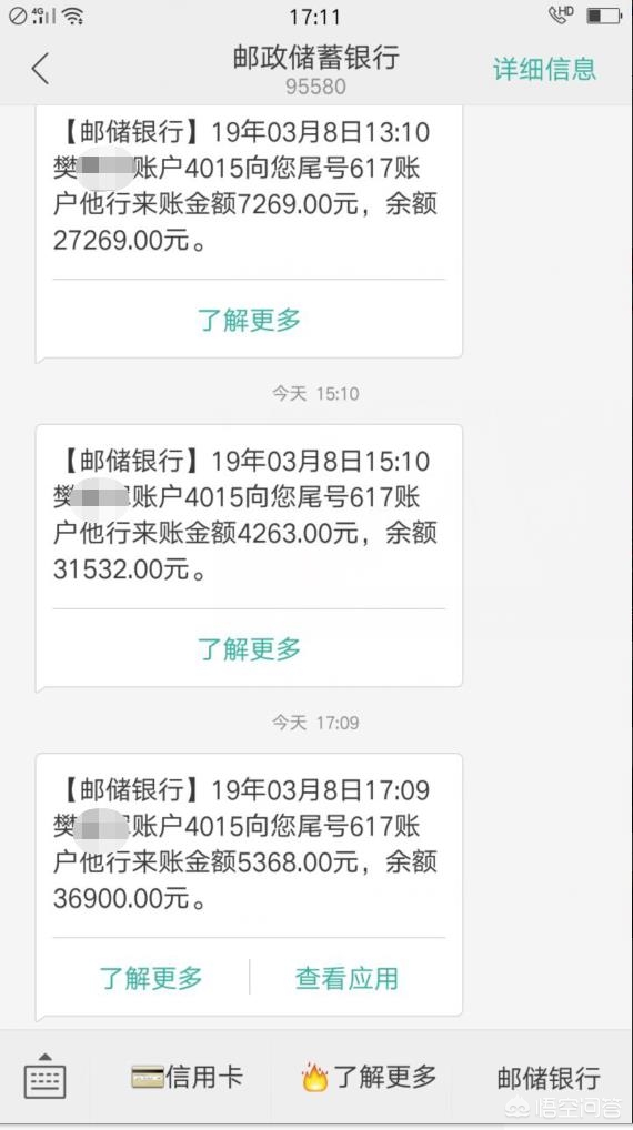 毫不起眼却在闷声发大财,有什么毫不起眼却闷声发大财