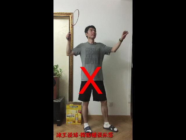 羽毛球引拍挥拍技巧,羽毛球挥拍技巧以及注意事项