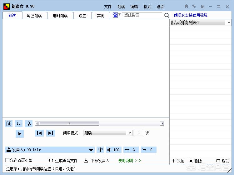 电脑必备的免费黑科技软件,刚买电脑必装的10款黑科技软件