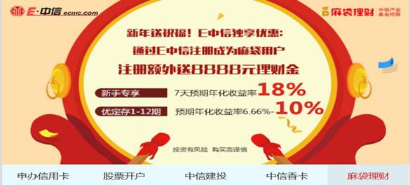 中国p2p平台贷款余额百强榜6月,2017年p2p公司排名