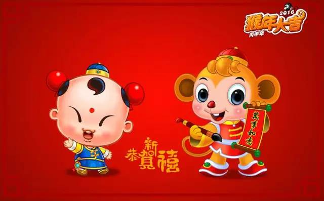 过年啦祝福语,过年了祝福你的句子