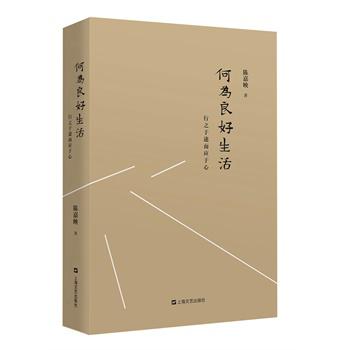 哲学家语录中国,解读中国哲学史