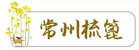 震惊！常州这些地方竟然这么黄！