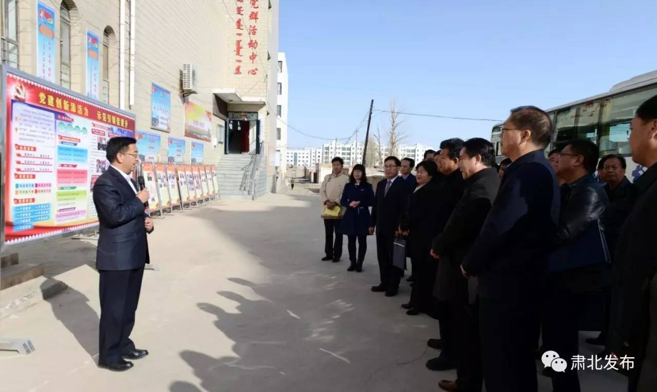 全市基层党建观摩圆满成功,基层党建观摩交流