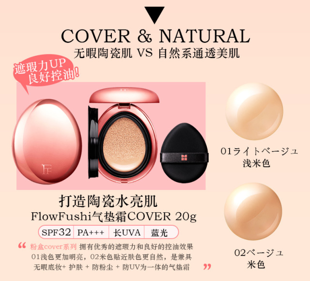 气垫粉底排行榜前十名遮瑕控油,粉底气垫排行榜前十名油皮遮瑕