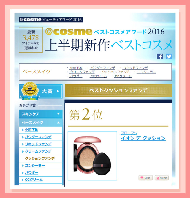 气垫粉底排行榜前十名遮瑕控油,粉底气垫排行榜前十名油皮遮瑕