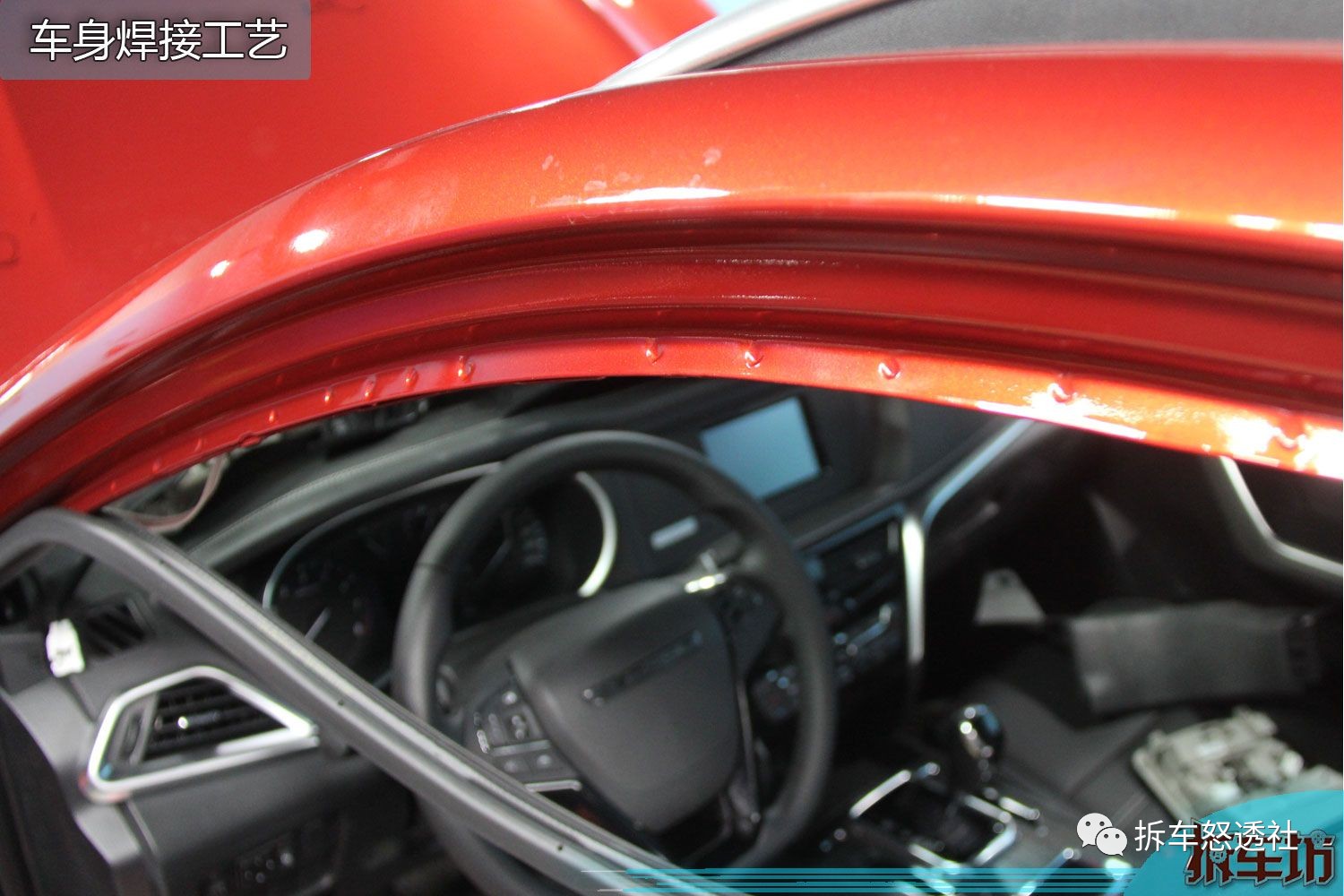 启辰t90全面拆解图片,启辰t90深度拆解