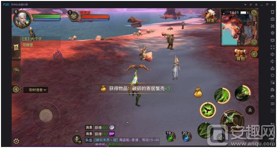 夜神安卓模拟器pc版免费下载,夜神模拟器7最新版本