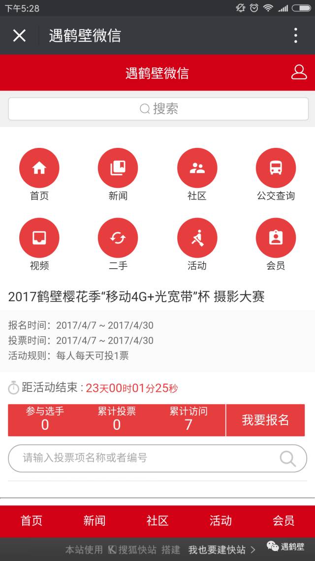 寻找紧急扩散人员名单,紧急寻找紧急扩散