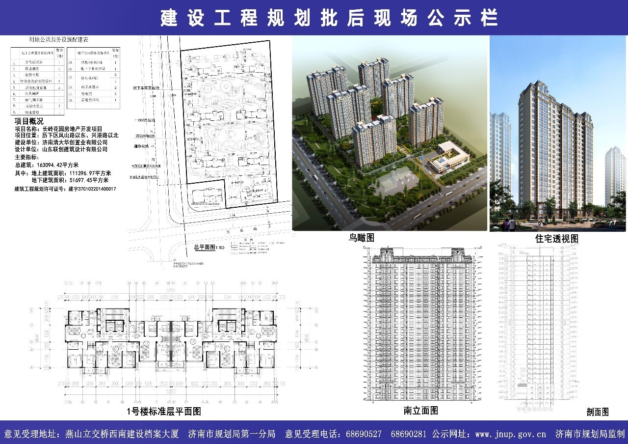 供应喊渴，这些磨叽的项目何时入市……