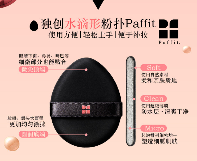 气垫粉底排行榜前十名遮瑕控油,粉底气垫排行榜前十名油皮遮瑕